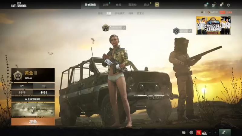 【2022-01-28 18点场】sakira丶hao：跳伞滴king