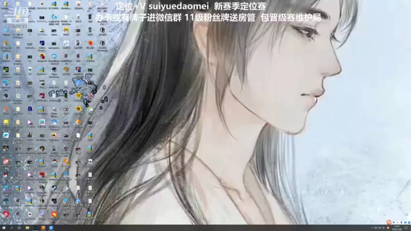 【2022-01-28 13点场】岁月刀妹：刀妹天花板 救赎刀妹教学