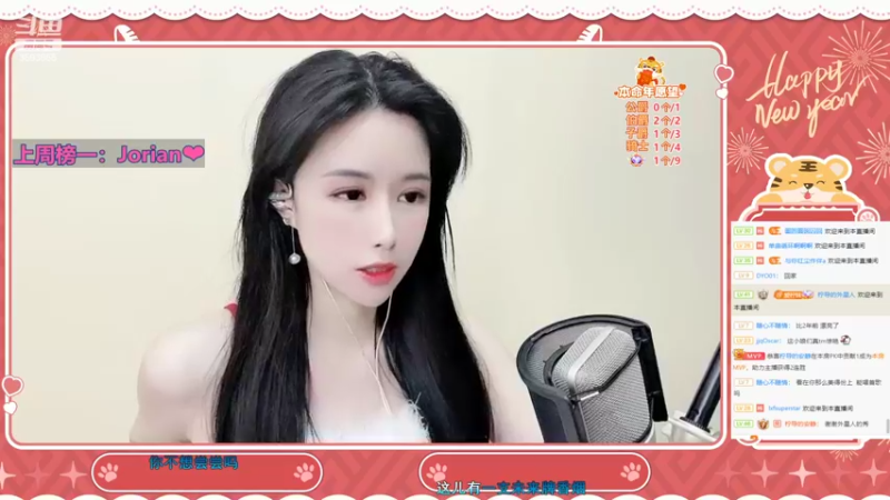 【2022-01-27 22点场】柠导：【柠导】第一女VN艾欧尼亚~