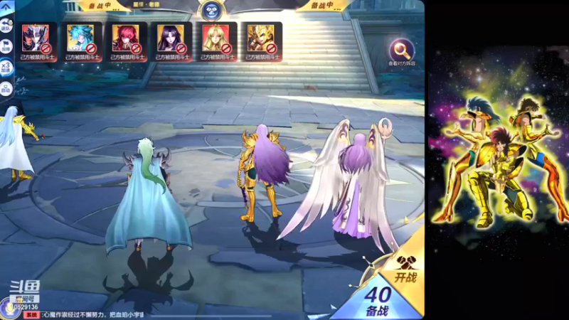 【2022-01-24 22点场】小AAlal：经常被抄阵容的那个男人