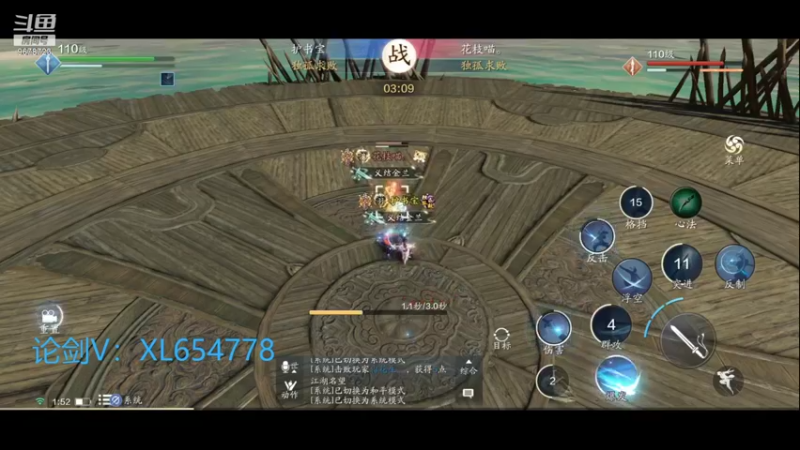 【2022-01-21 01点场】乐乐阿ovo：太白白白白白