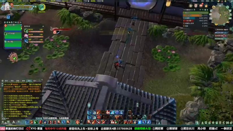 【2022-01-28 18点场】慕堇丶：天策竞技时间到！