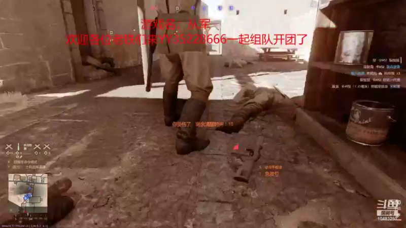 【2022-01-28 20点场】战火互娱丶刀哥：热门战争网游【从军】