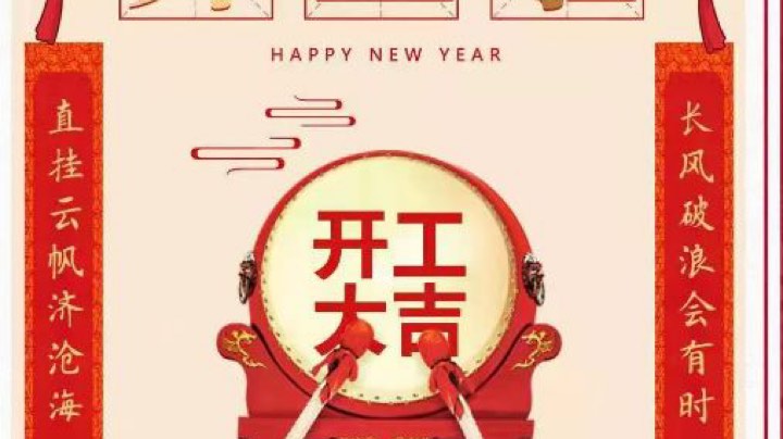 排到有趣路人
