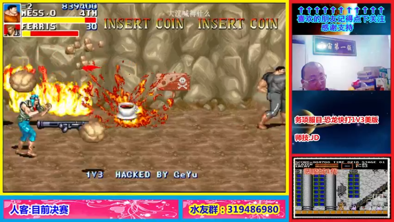 【2022-01-27 21点场】絕對一領域：恐龙快打1V3美版邀请赛!