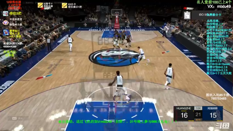 【2022-01-28 18点场】BN丶米修：飞机上号 1170W已4胜晋级超巨 看号