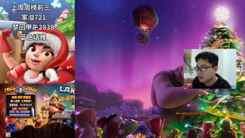 【2022-01-27 23点场】超人JAX解说：人生何时不抗压