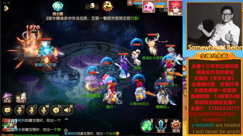 【2022-01-26 21点场】Emm花火：【岁岁长安】直播间马上开始合宝宝了！