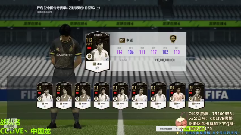 【2022-01-27 21点场】CCLIVE：CC：我来了··想你们了