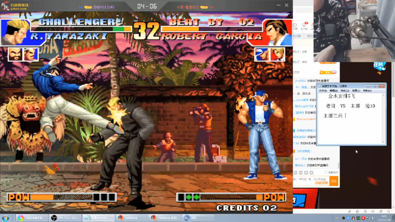 【格斗游戏】南通龟包的精彩时刻 20220128 00点场