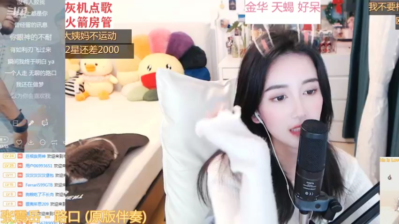 【2022-01-28 07点场】林芊又：双倍曼切斯特富二代新年吃松露❤