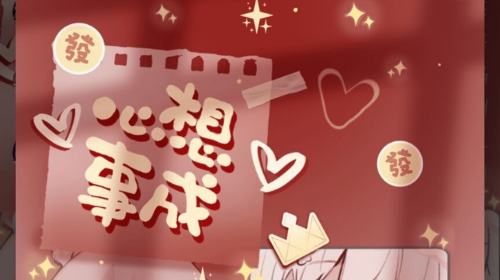 不败光好感我是没办法说再见的 这是我最后的答案