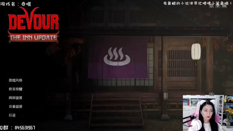 【2022-01-28 13点场】兔花花7777：单人挑战吞噬啦~
