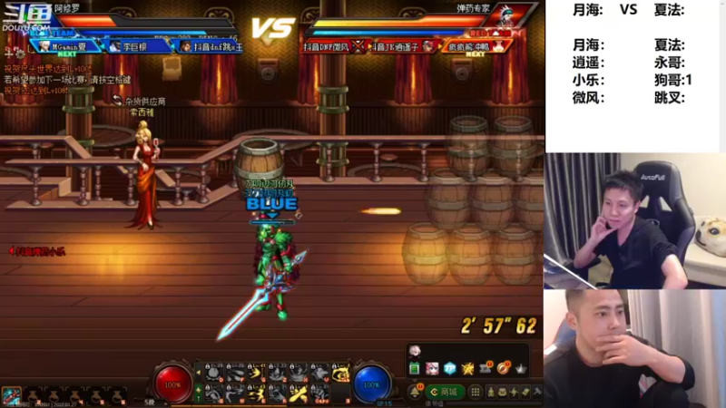 【2022-01-27 23点场】漫游kiss欢：4v4擂台 ob点将 午夜嗨起来！