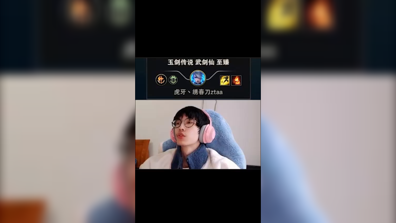 对战绣春刀锐雯