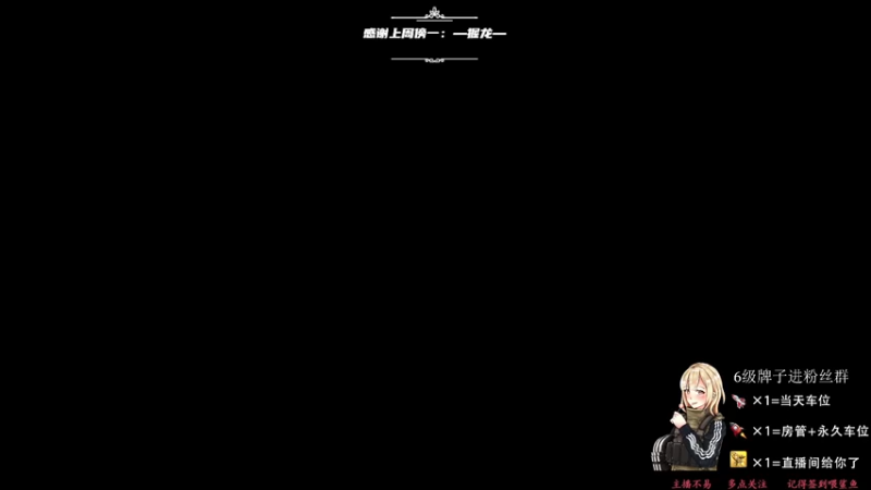 【2022-01-28 09点场】王浩天儿：【404/66级】年前最后播1天。