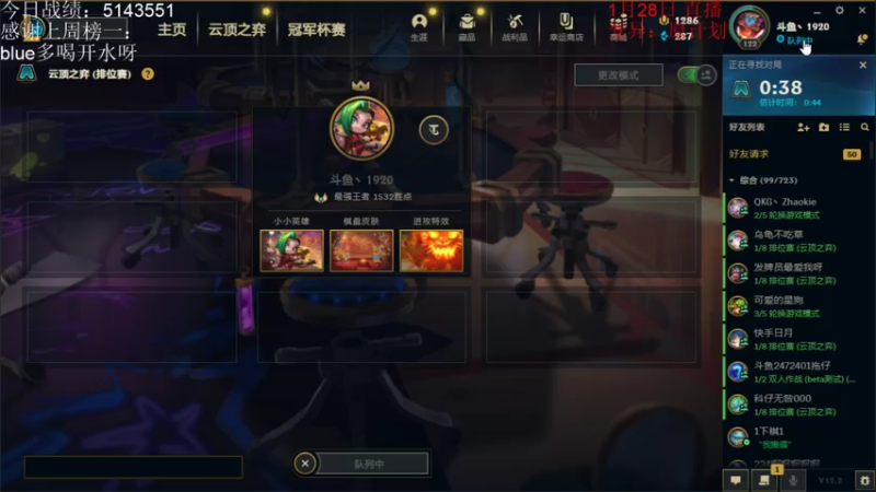 【2022-01-28 17点场】初音未来灰飞：时差正常啦 上大分！