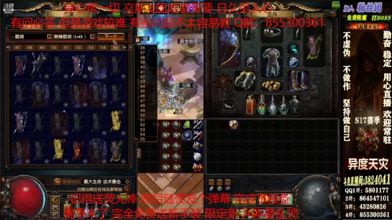 【2022-01-26 22点场】永远的八戒：良心帮一切 欢迎常驻 毅力的代表
