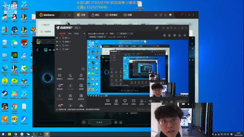 【2022-01-28 14点场】douyu小焕：峡谷之巅小小的训练一下