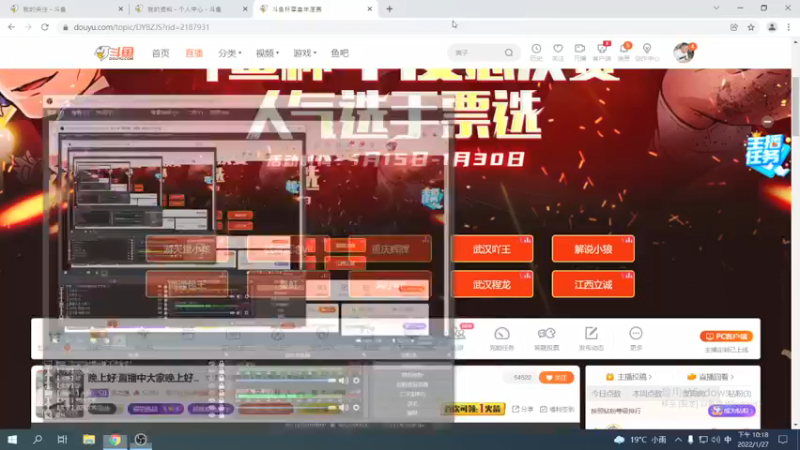 【2022-01-27 22点场】保力達：晚上好:直播中大家晚上好...