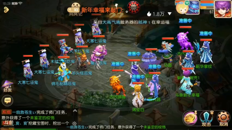 【2022-01-27 10点场】新年幸福来敲门：【岁岁长安】新年快乐，万事如意。