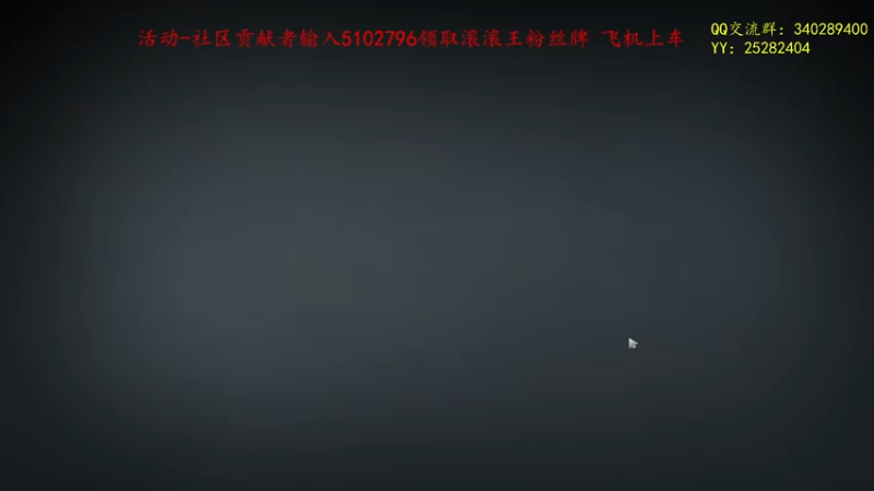 【2022-01-27 21点场】滚滚滚丶灬：秘境奇兵~5102796
