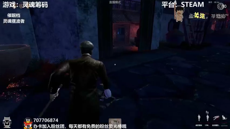 【2022-01-26 01点场】疯狂续命：灵魂摆渡者 心灵治愈师~