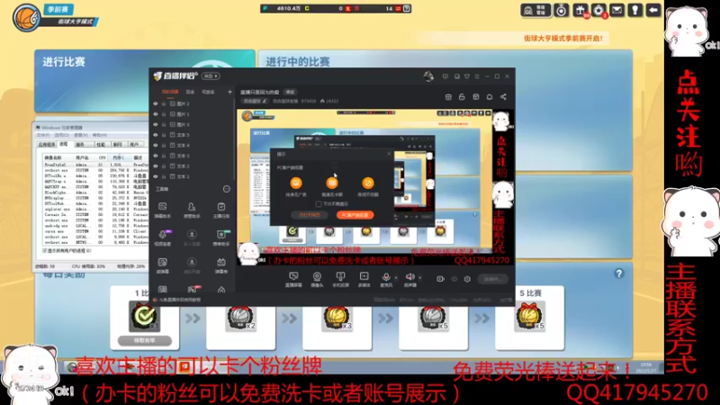 【2022-01-27 19点场】自由篮球老猫：新角色新模式全面评测~