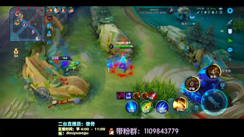 【2022-01-28 05点场】不可一世杀手：巅峰赛屠龙！ 1143121