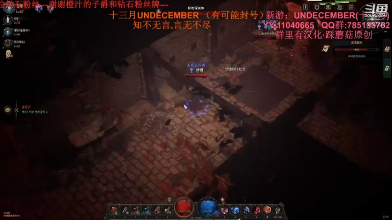 【2022-01-27 23点场】我有吾王之命：【吾王】Undecember-备战国际服