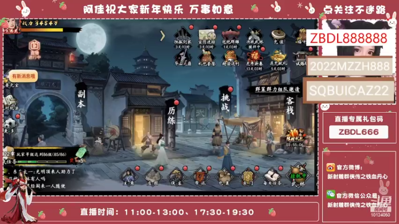 【2022-01-27 20点场】小岚酱ovo：佳佳带你玩游戏~
