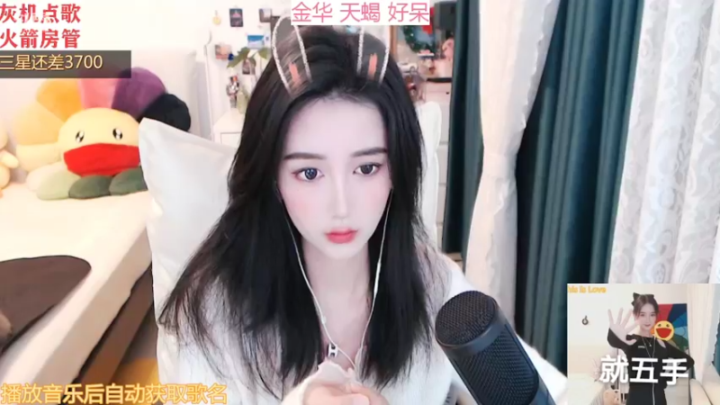 【2022-01-27 23点场】林芊又：双倍曼切斯特富二代新年吃松露❤