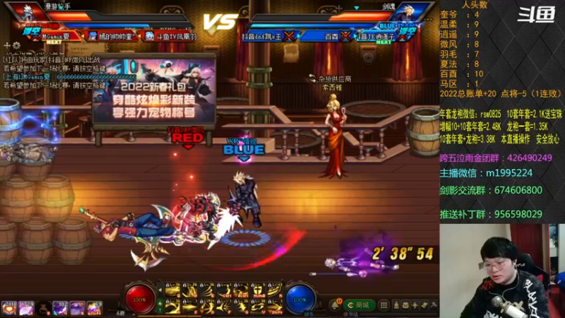 【2022-01-27 20点场】红眼小奎：顶级44+点将，操作起来