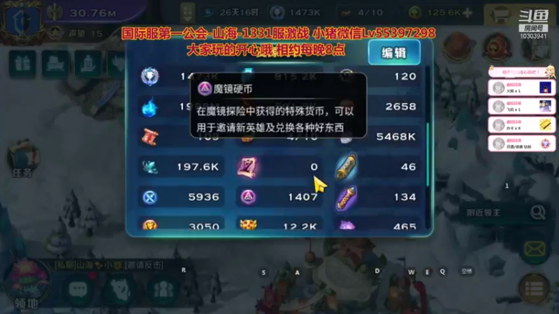 【2022-01-27 23点场】小猪呼噜a：国际服1331激战