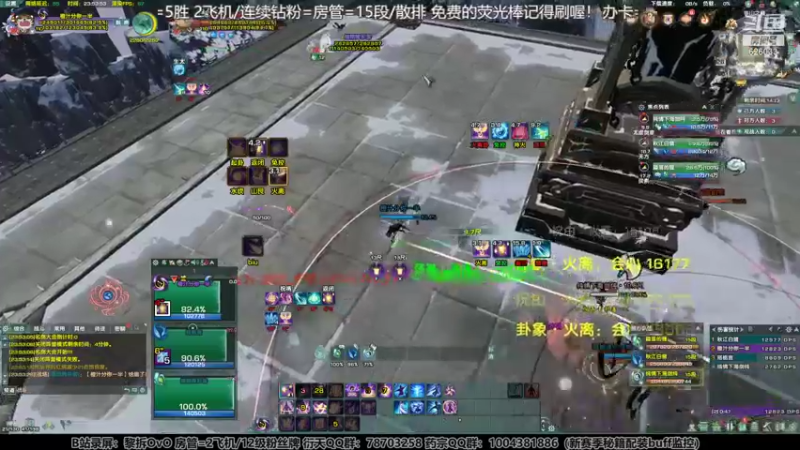 【2022-01-26 23点场】黎拆OvO丶胜：【黎拆】10.3神占衍天简单散个2500