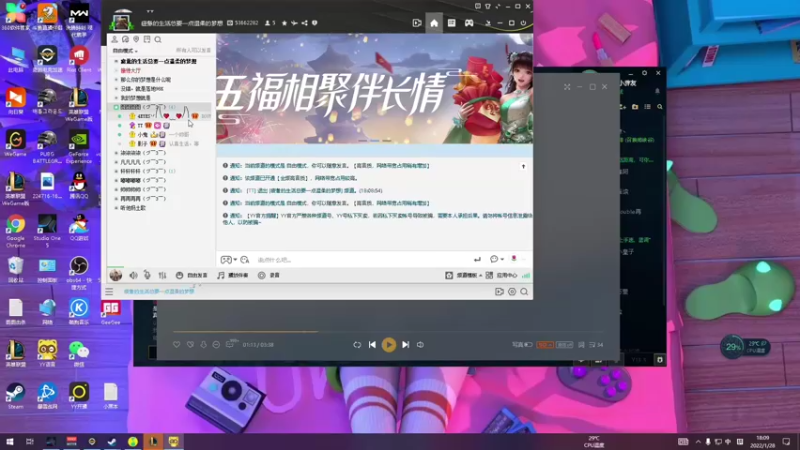 【2022-01-28 18点场】我就是图图阿：图图历险记 89466