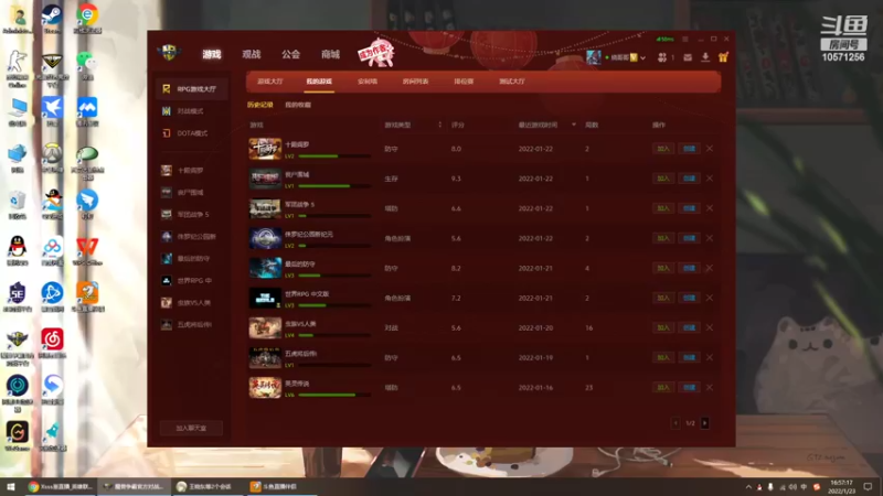 【2022-01-23 16点场】Xsss崽：播十殿阎罗  萌新开局