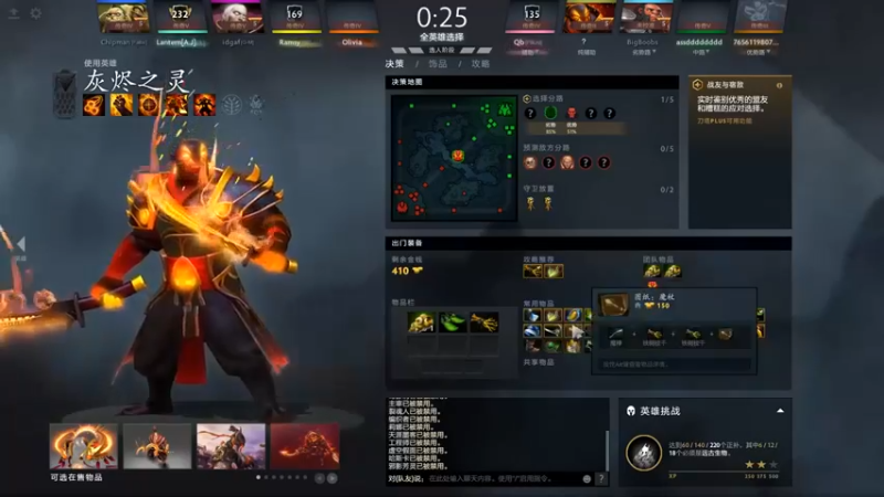 【叶子长青K】：13-4灰烬之灵，carry一波，我就是主力