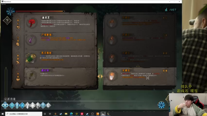 【2022-01-28 11点场】普朗东丷：重生之我是大霉B