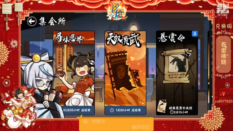 【2022-01-27 20点场】七忆鱼793：二服 啊~~不舒服