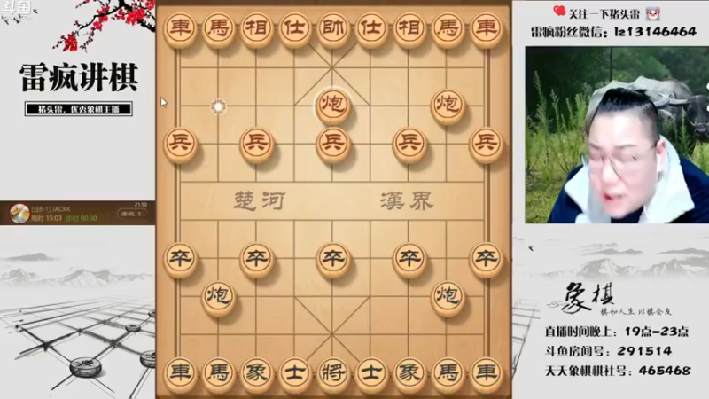 【雷疯小叔】：19回合对面认输继续下去对面怎么个输法呢