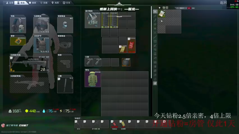 【2022-01-28 13点场】王浩天儿：【404/66级】年前最后播1天。