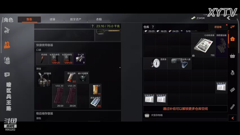 【2022-01-27 22点场】小太羊儿：重生暗区当兵王