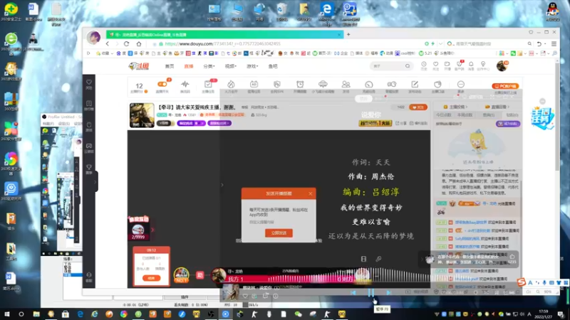 【2022-01-27 18点场】寻丶龙绝：【牵寻】请大家关爱残疾主播，谢谢。