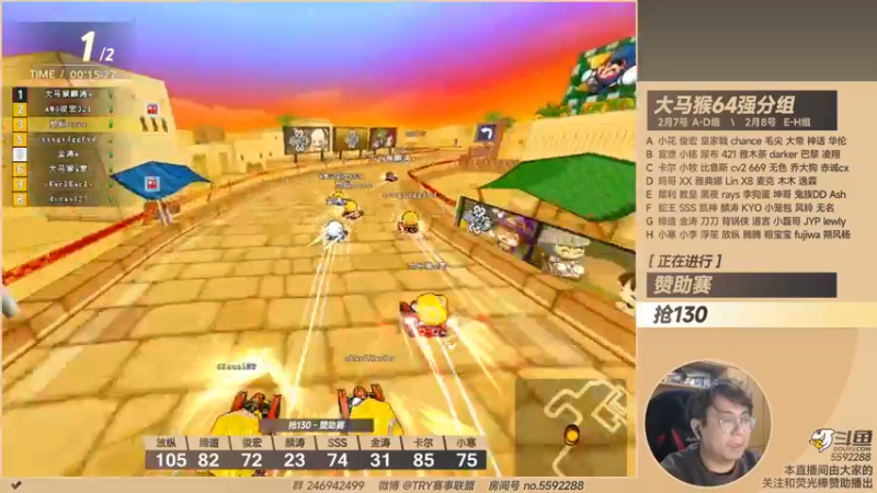 【2022-01-27 22点场】TRY赛事联盟导师：【导师】8点PLAY车队跨年团体赛