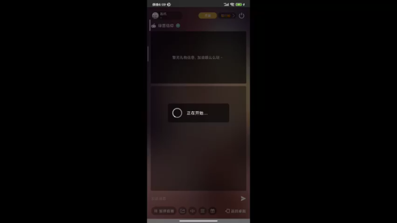 【2022-01-27 18点场】起杭：绿茵信仰关注！感谢