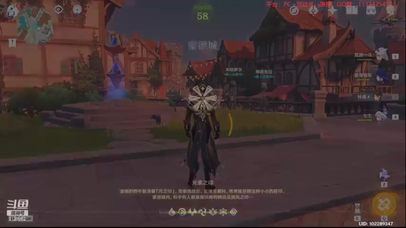 【2022-01-23 22点场】曉笛笛：原神2.4第19天~~~~~~