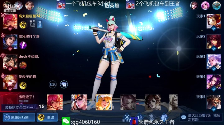 金皮皮丶的精彩时刻 20220126 21点场