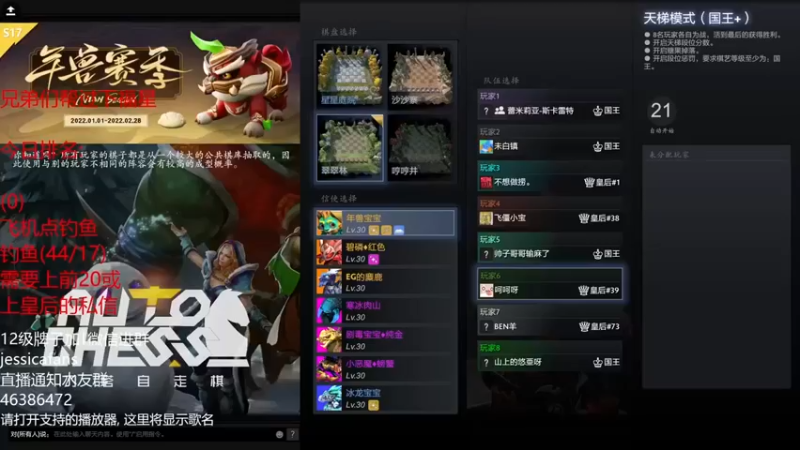 【棋迷iluhr】：三星狙击手月之女祭司森海飞霞惜败