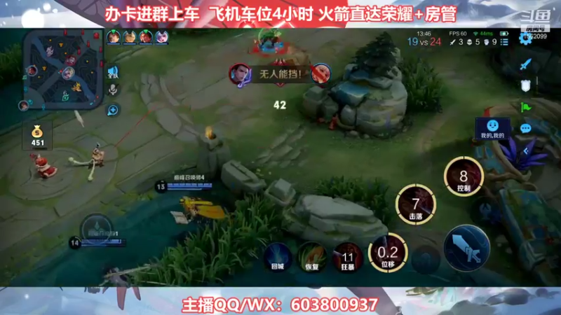 【2022-01-27 19点场】梦魇Ali：国服公孙离艾琳双区带粉
